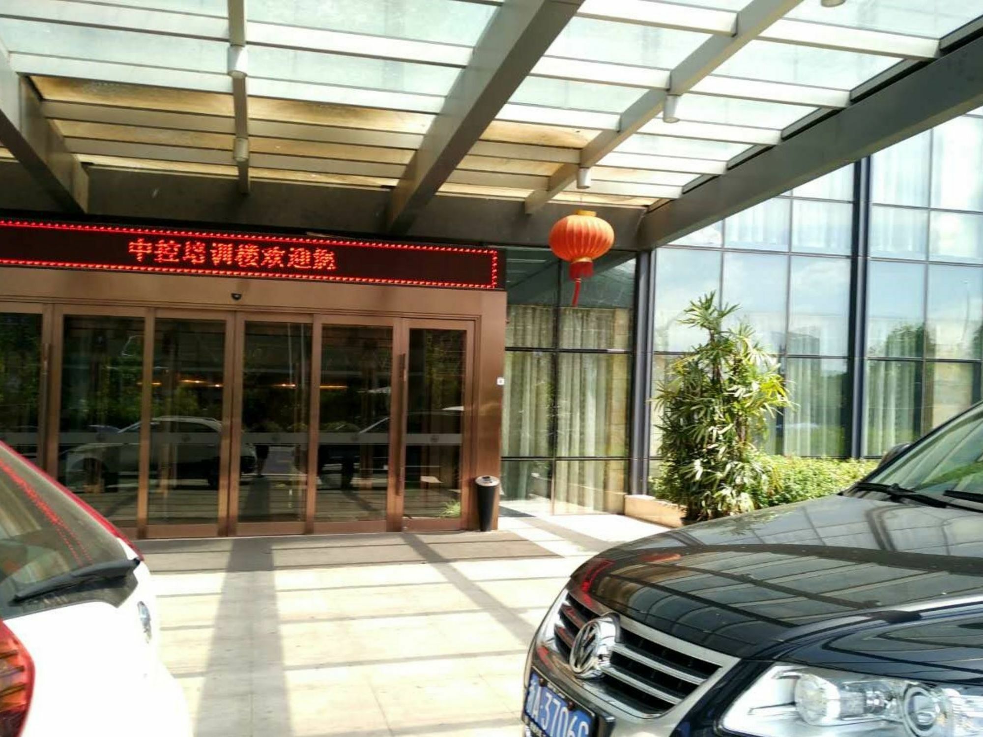 Lanchen Hotel 杭州 外观 照片